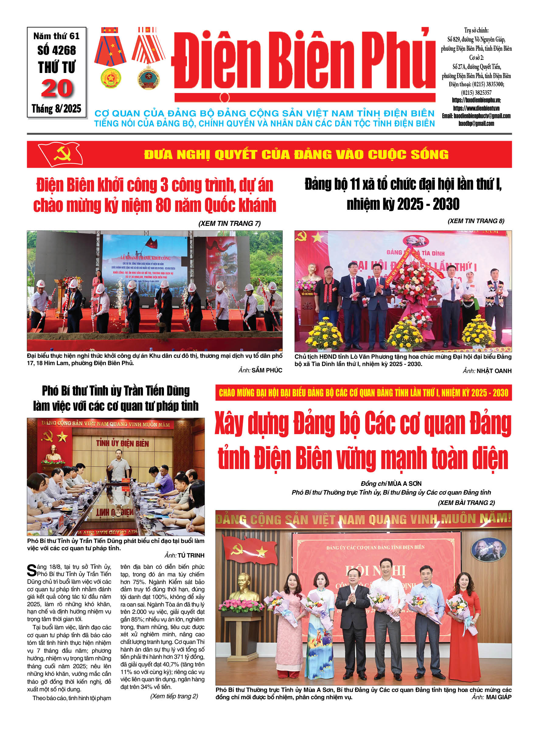 B&aacute;o thời sự Số b&aacute;o thứ tư,ng&agrave;y 20 th&aacute;ng 8 năm 2025