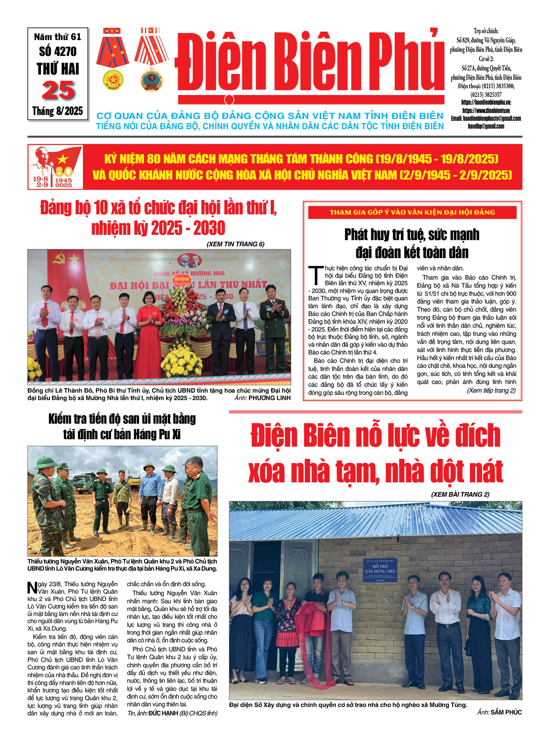 B&aacute;o thời sự Số b&aacute;o thứ hai,ng&agrave;y 25 th&aacute;ng 8 năm 2025