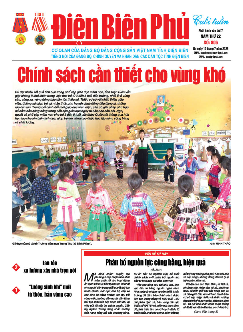 B&aacute;o cuối tuần Số b&aacute;o thứ bảy,ng&agrave;y 12 th&aacute;ng 7 năm 2025
