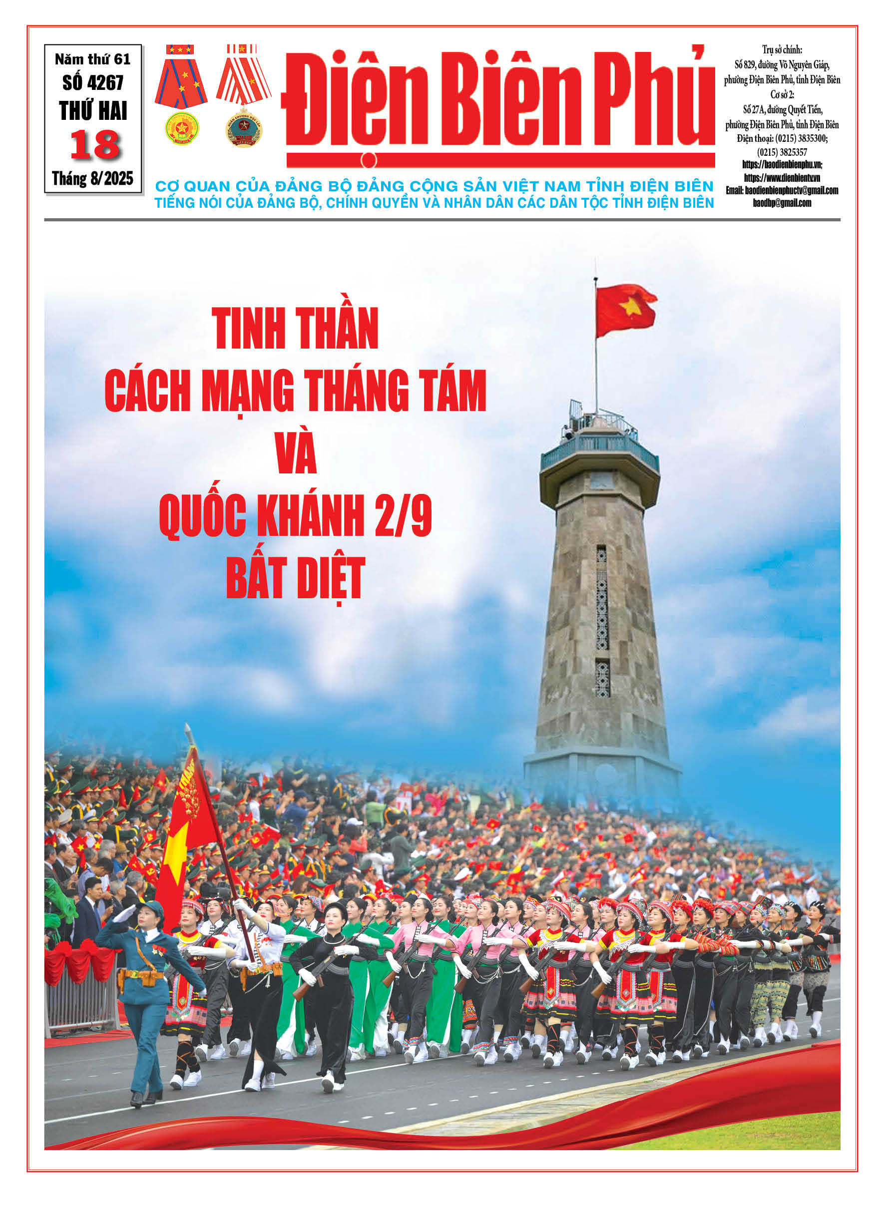 B&aacute;o thời sự Số b&aacute;o thứ hai,ng&agrave;y 18 th&aacute;ng 8 năm 2025