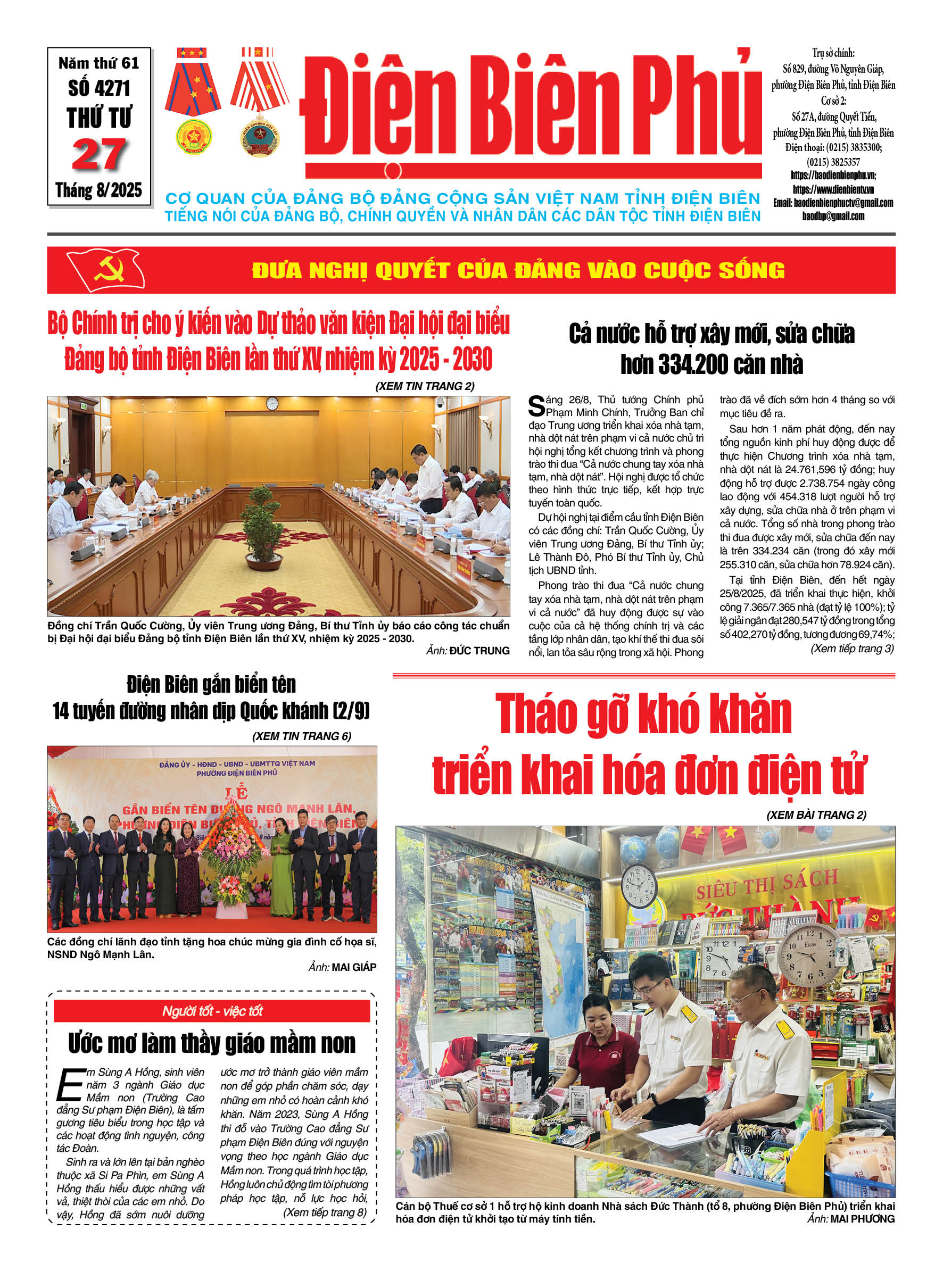 B&aacute;o thời sự Số b&aacute;o thứ tư,ng&agrave;y 27 th&aacute;ng 8 năm 2025