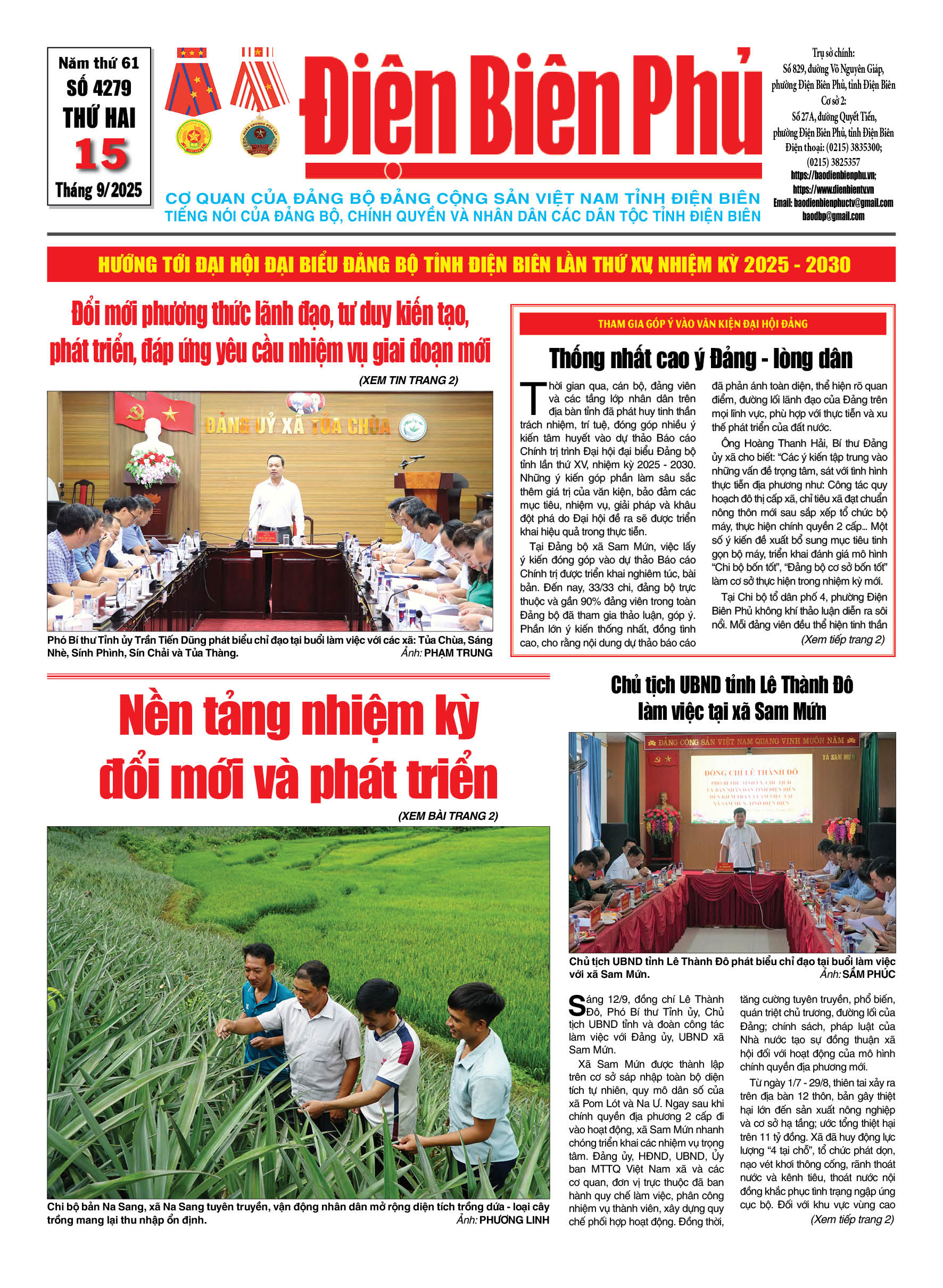 B&aacute;o thời sự Số b&aacute;o thứ hai,ng&agrave;y 15 th&aacute;ng 9 năm 2025