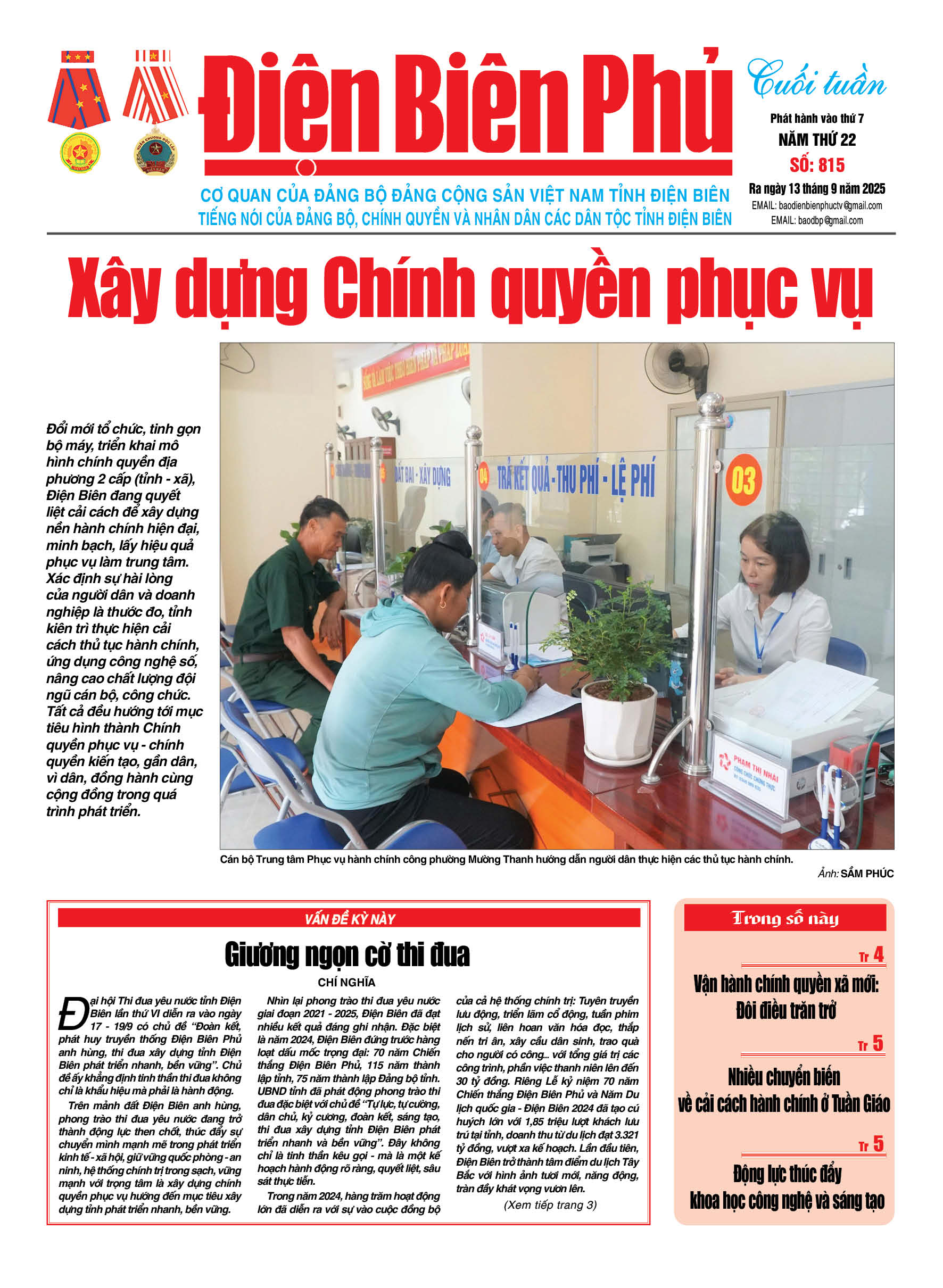 B&aacute;o cuối tuần Số b&aacute;o thứ bảy,ng&agrave;y 13 th&aacute;ng 9 năm 2025