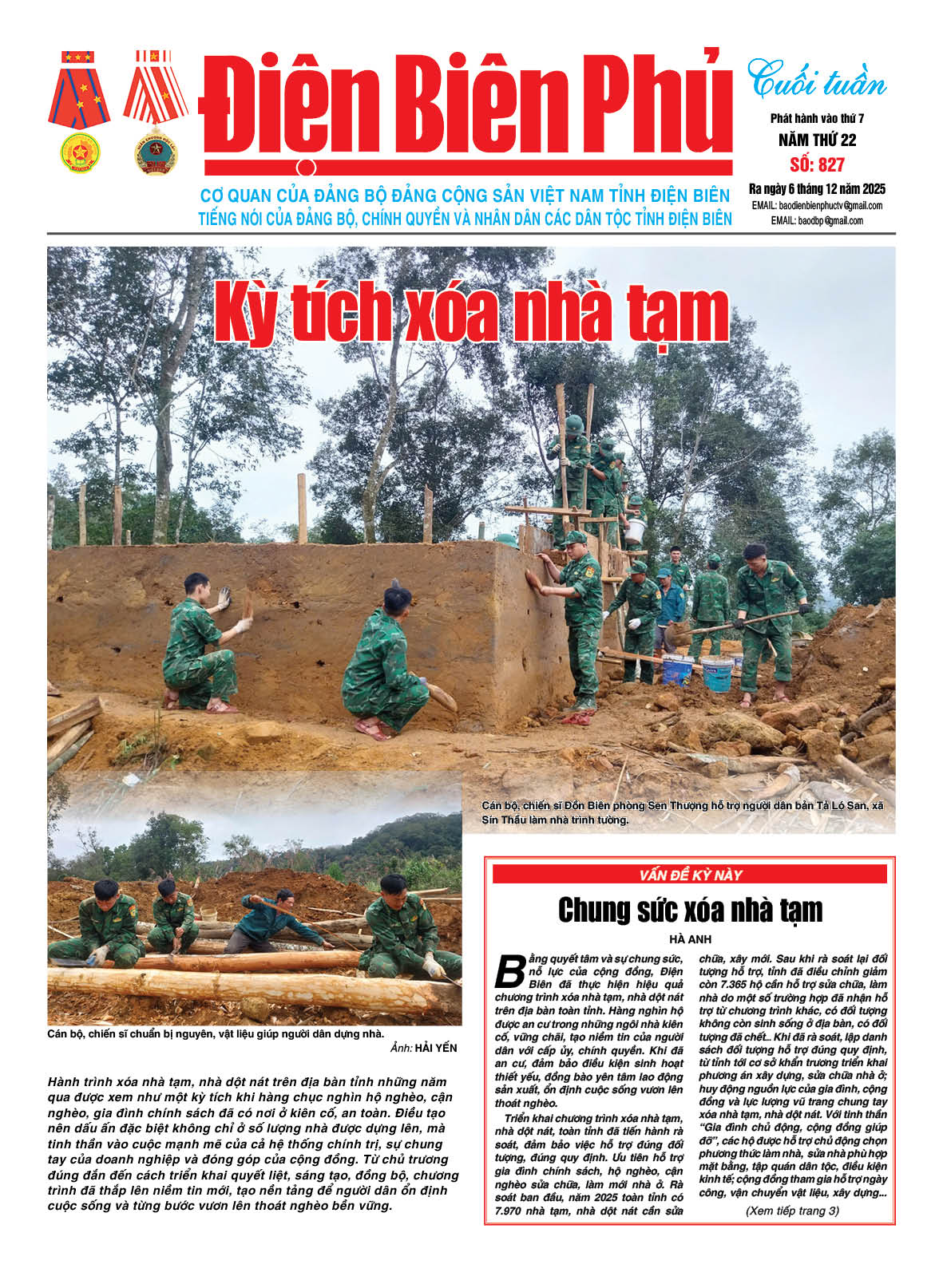 B&aacute;o cuối tuần Số b&aacute;o thứ bảy,ng&agrave;y 06 th&aacute;ng 12 năm 2025