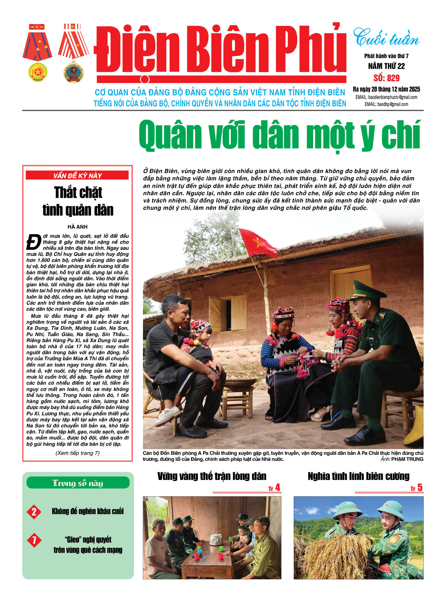 B&aacute;o cuối tuần Số b&aacute;o thứ bảy,ng&agrave;y 20 th&aacute;ng 12 năm 2025