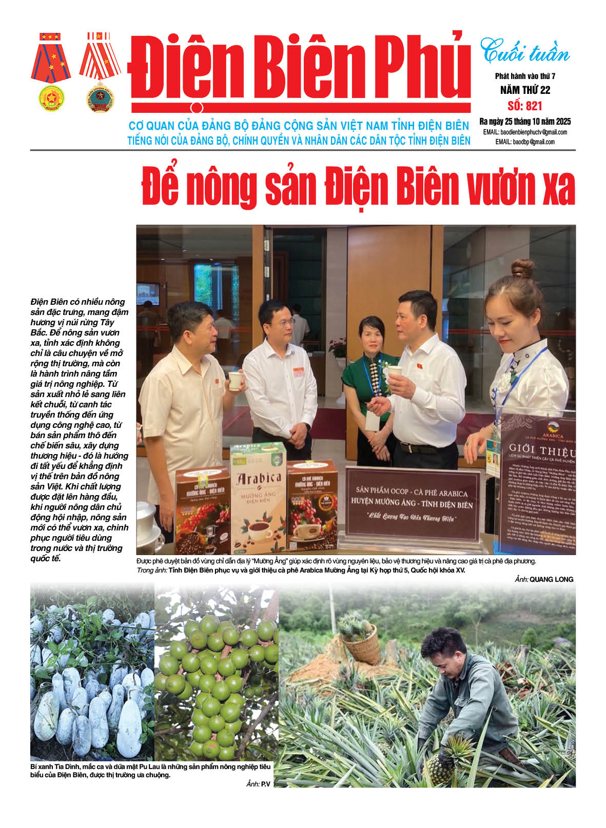 B&aacute;o cuối tuần Số b&aacute;o thứ bảy,ng&agrave;y 25 th&aacute;ng 10 năm 2025