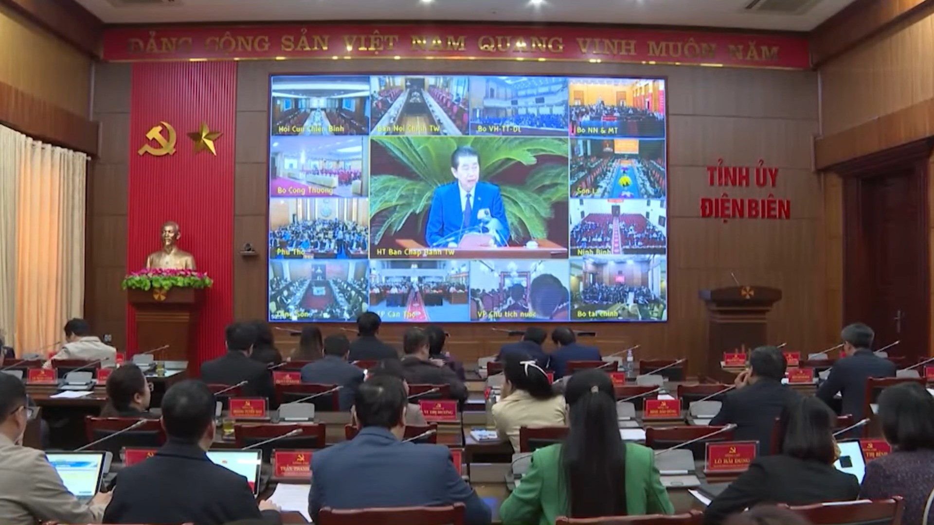 Hội nghị to&agrave;n quốc tổng kết c&ocirc;ng t&aacute;c ph&ograve;ng chống tham nhũng, l&atilde;ng ph&iacute;, ti&ecirc;u cực nhiệm kỳ Đại hội XIII của Đảng