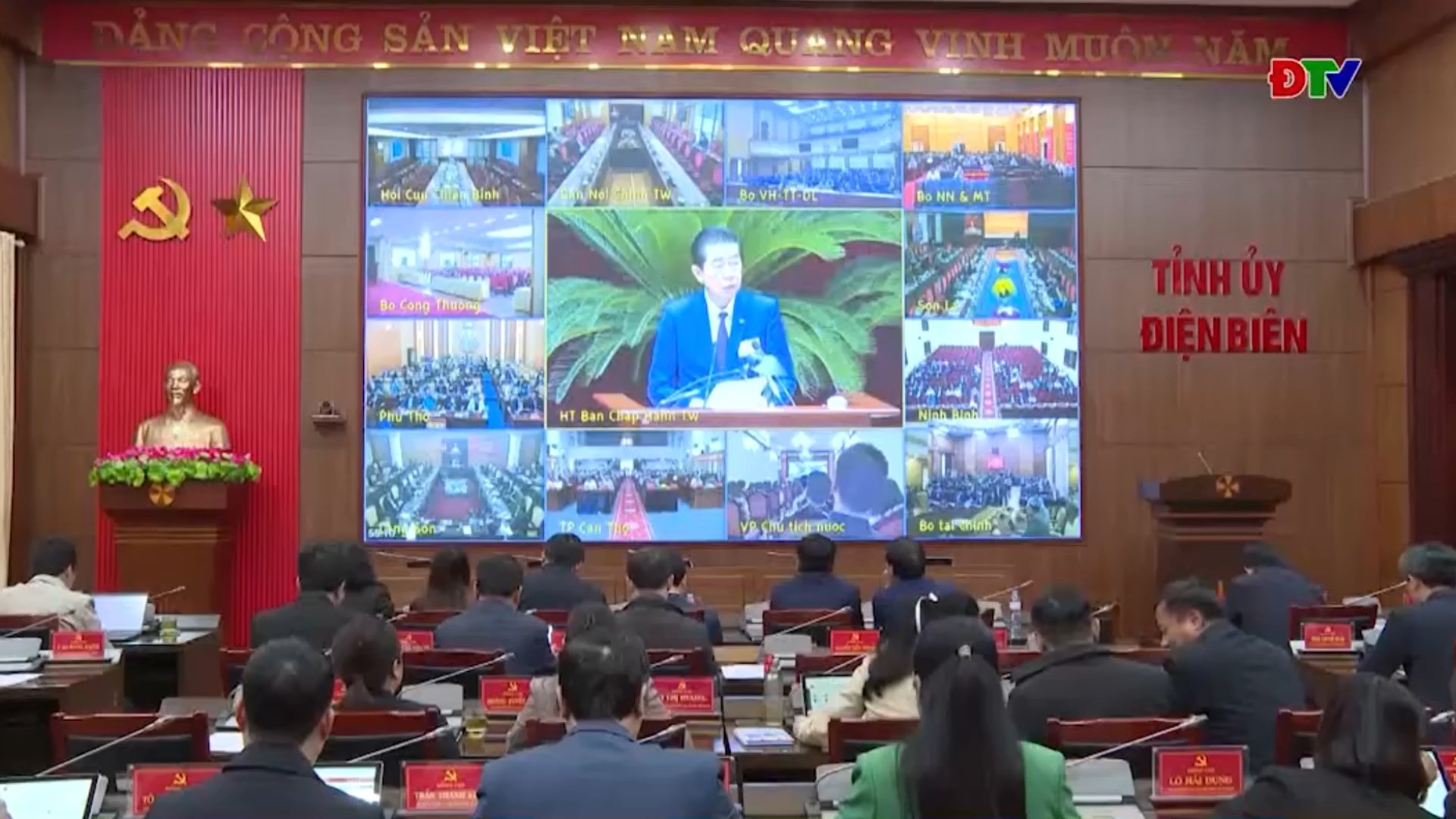 Hội nghị to&agrave;n quốc tổng kết c&ocirc;ng t&aacute;c ph&ograve;ng chống tham nhũng, l&atilde;ng ph&iacute;, ti&ecirc;u cực nhiệm kỳ Đại hội XIII của Đảng