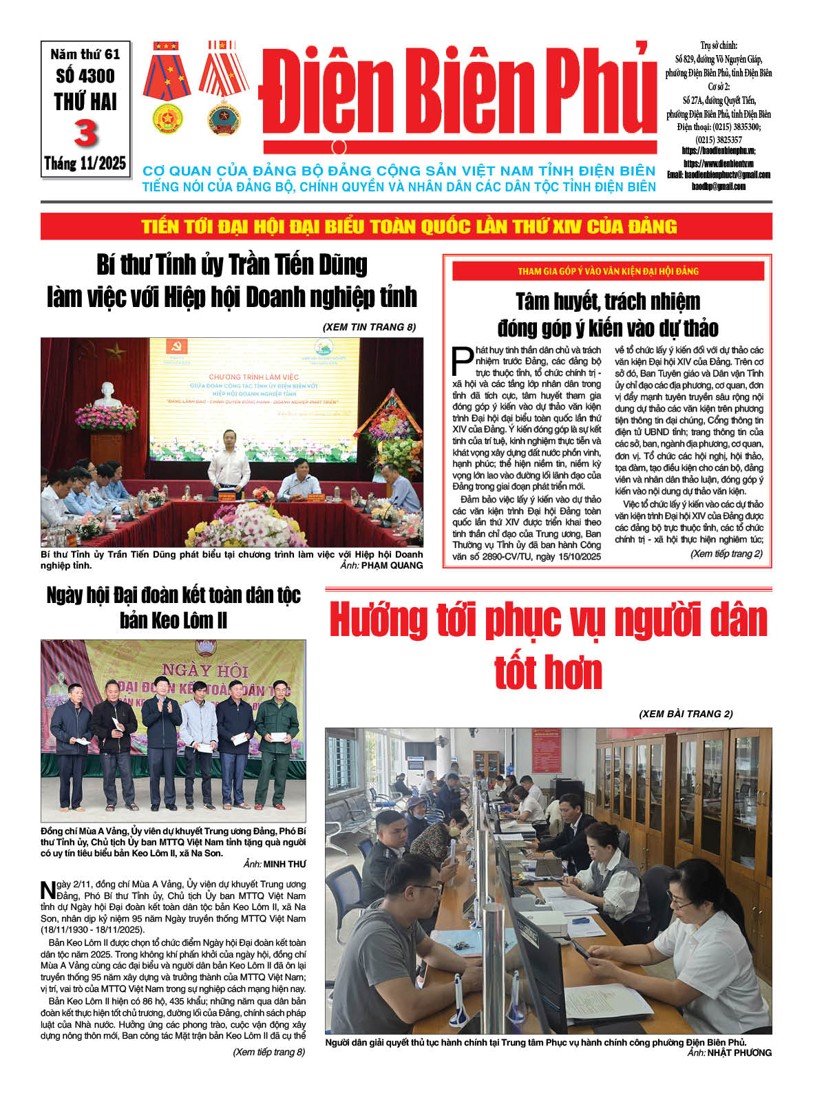 B&aacute;o thời sự Số b&aacute;o thứ hai,ng&agrave;y 03 th&aacute;ng 11 năm 2025