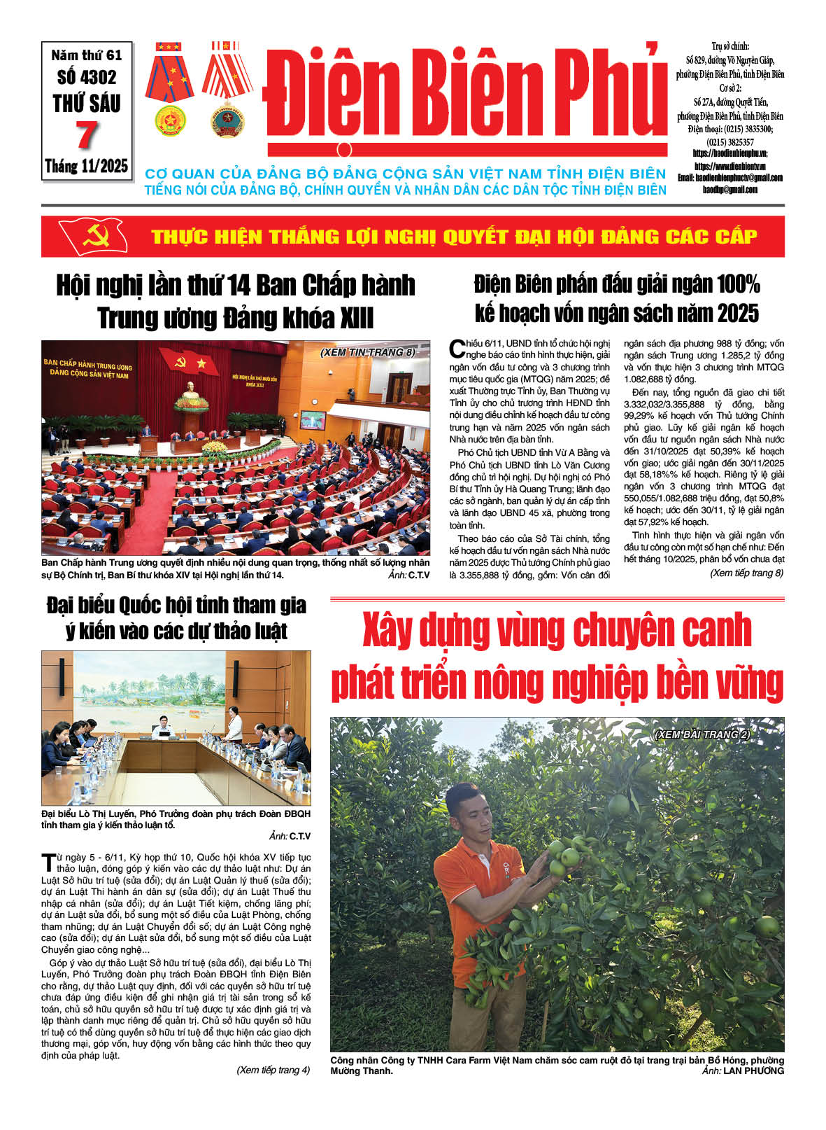 B&aacute;o thời sự Số b&aacute;o thứ s&aacute;u,ng&agrave;y 07 th&aacute;ng 11 năm 2025