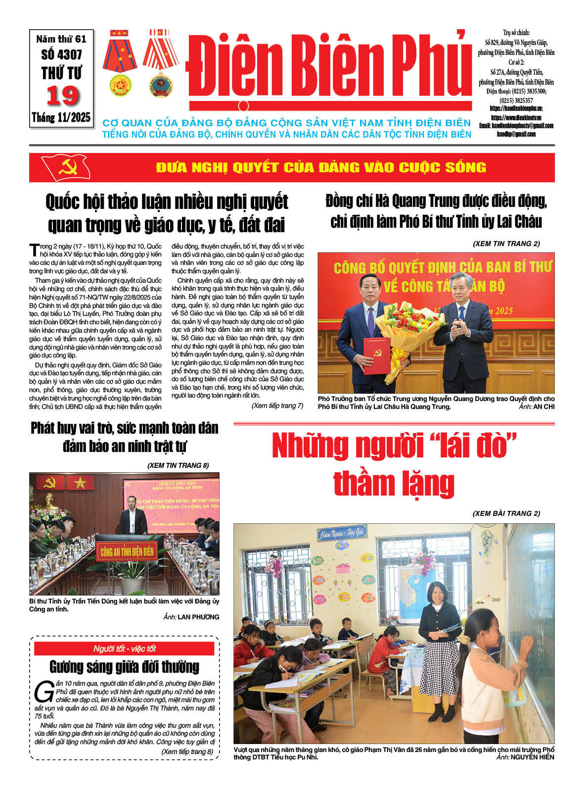 B&aacute;o thời sự Số b&aacute;o thứ tư,ng&agrave;y 19 th&aacute;ng 11 năm 2025