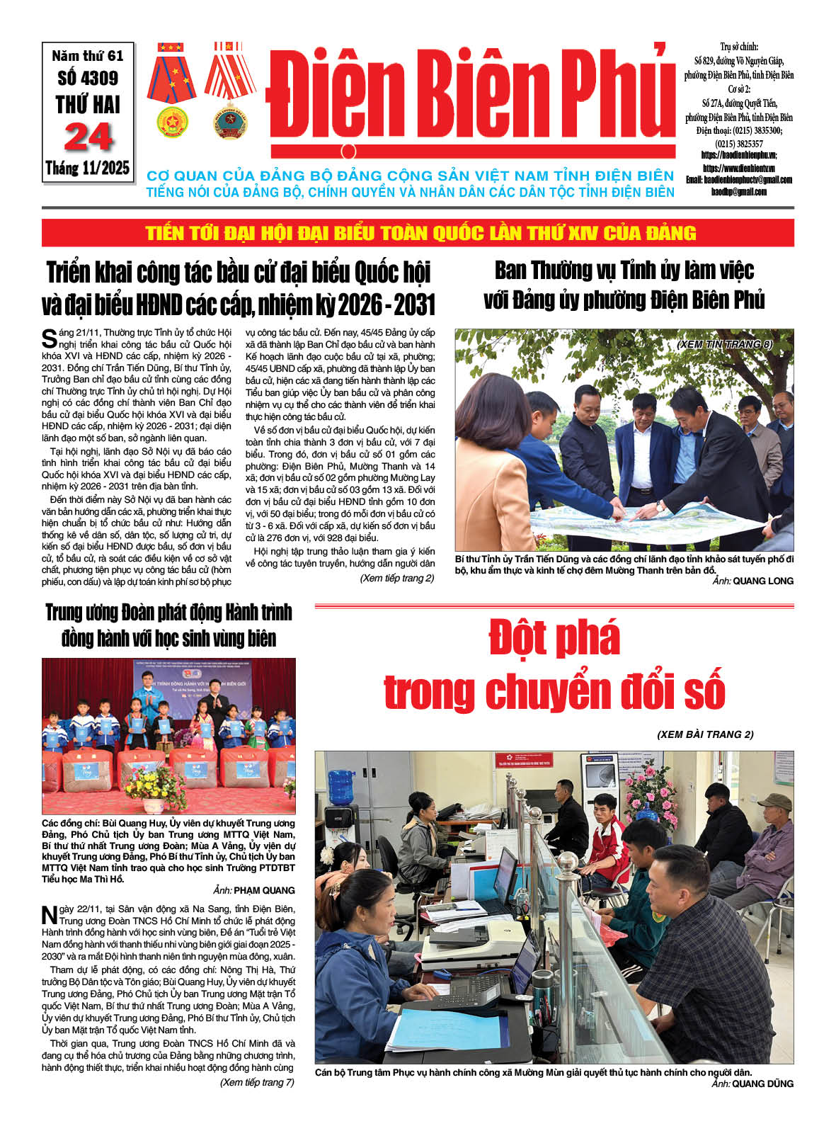 B&aacute;o thời sự Số b&aacute;o thứ hai,ng&agrave;y 24 th&aacute;ng 11 năm 2025