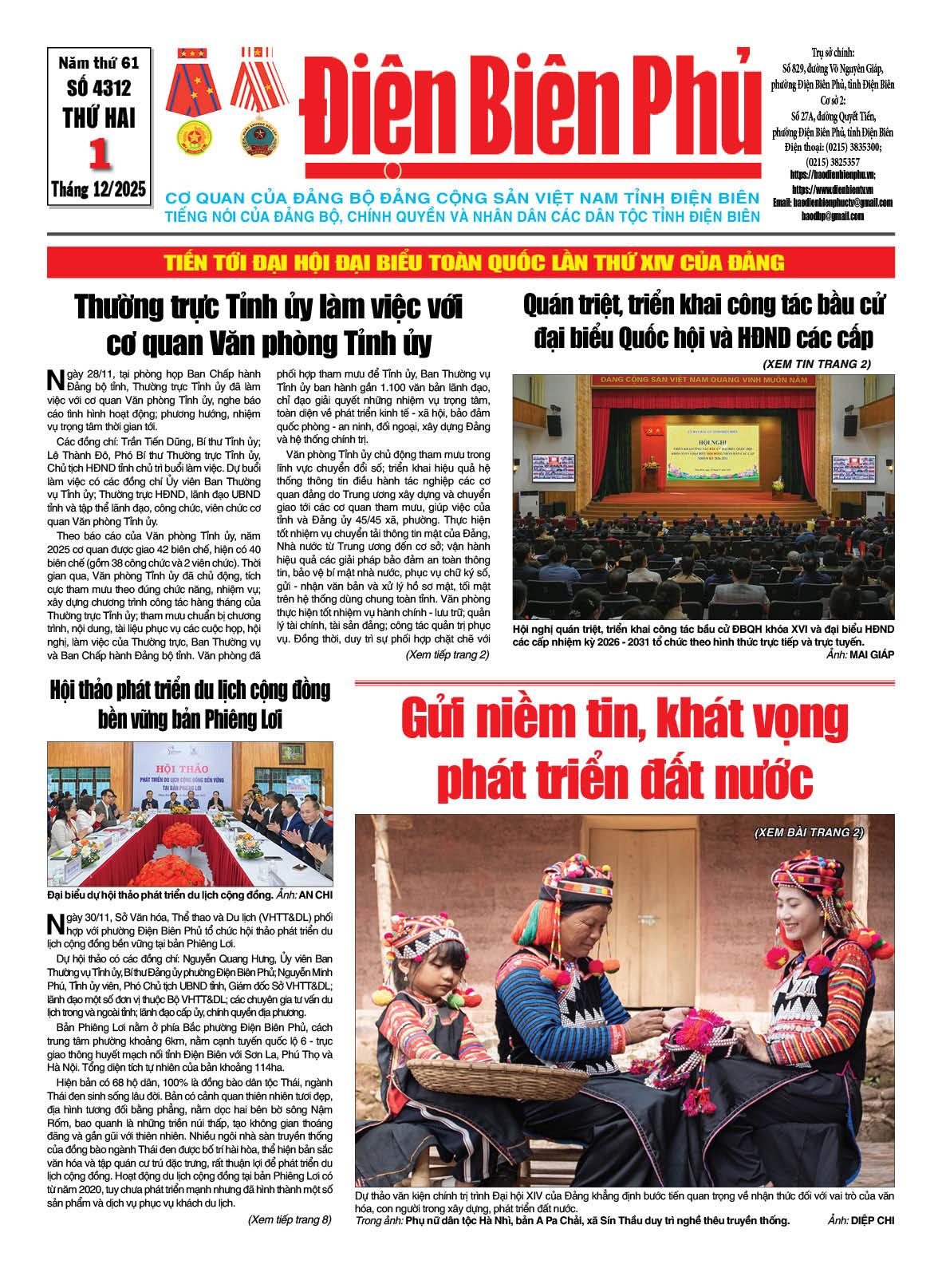 B&aacute;o thời sự Số b&aacute;o thứ hai,ng&agrave;y 01 th&aacute;ng 12 năm 2025