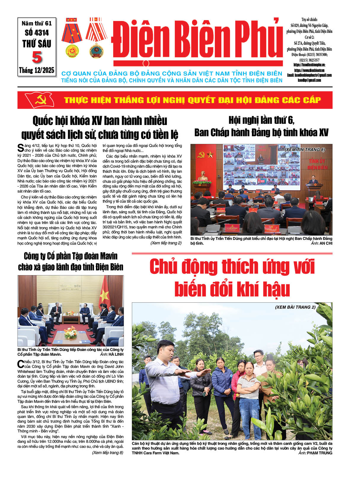 B&aacute;o thời sự Số b&aacute;o thứ s&aacute;u,ng&agrave;y 05 th&aacute;ng 12 năm 2025