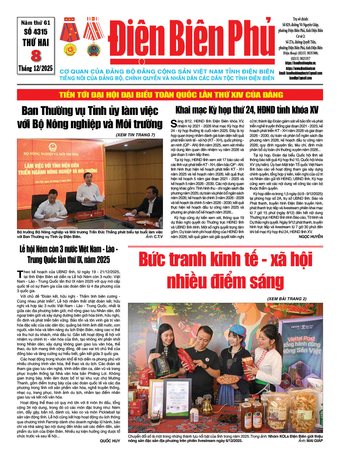 B&aacute;o thời sự Số b&aacute;o thứ hai,ng&agrave;y 08 th&aacute;ng 12 năm 2025