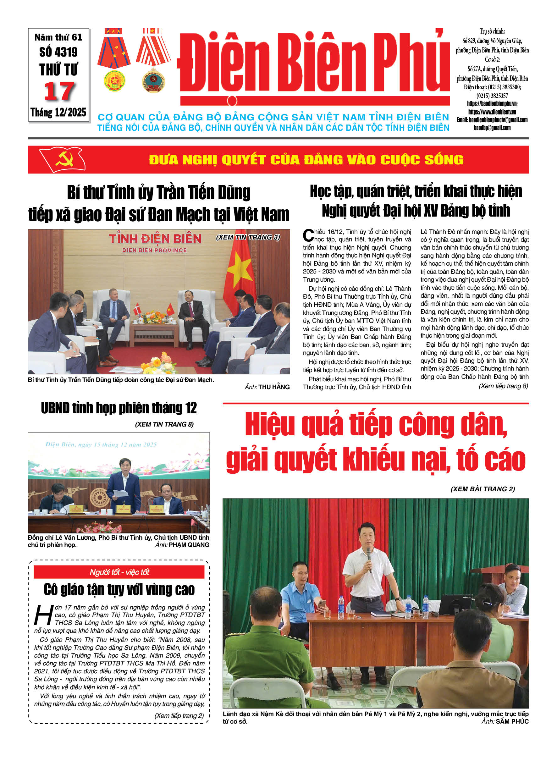 B&aacute;o thời sự Số b&aacute;o thứ tư,ng&agrave;y 17 th&aacute;ng 12 năm 2025