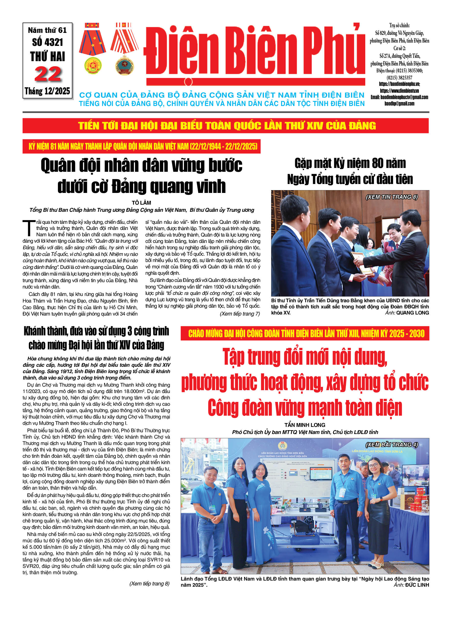 B&aacute;o thời sự Số b&aacute;o thứ hai,ng&agrave;y 22 th&aacute;ng 12 năm 2025