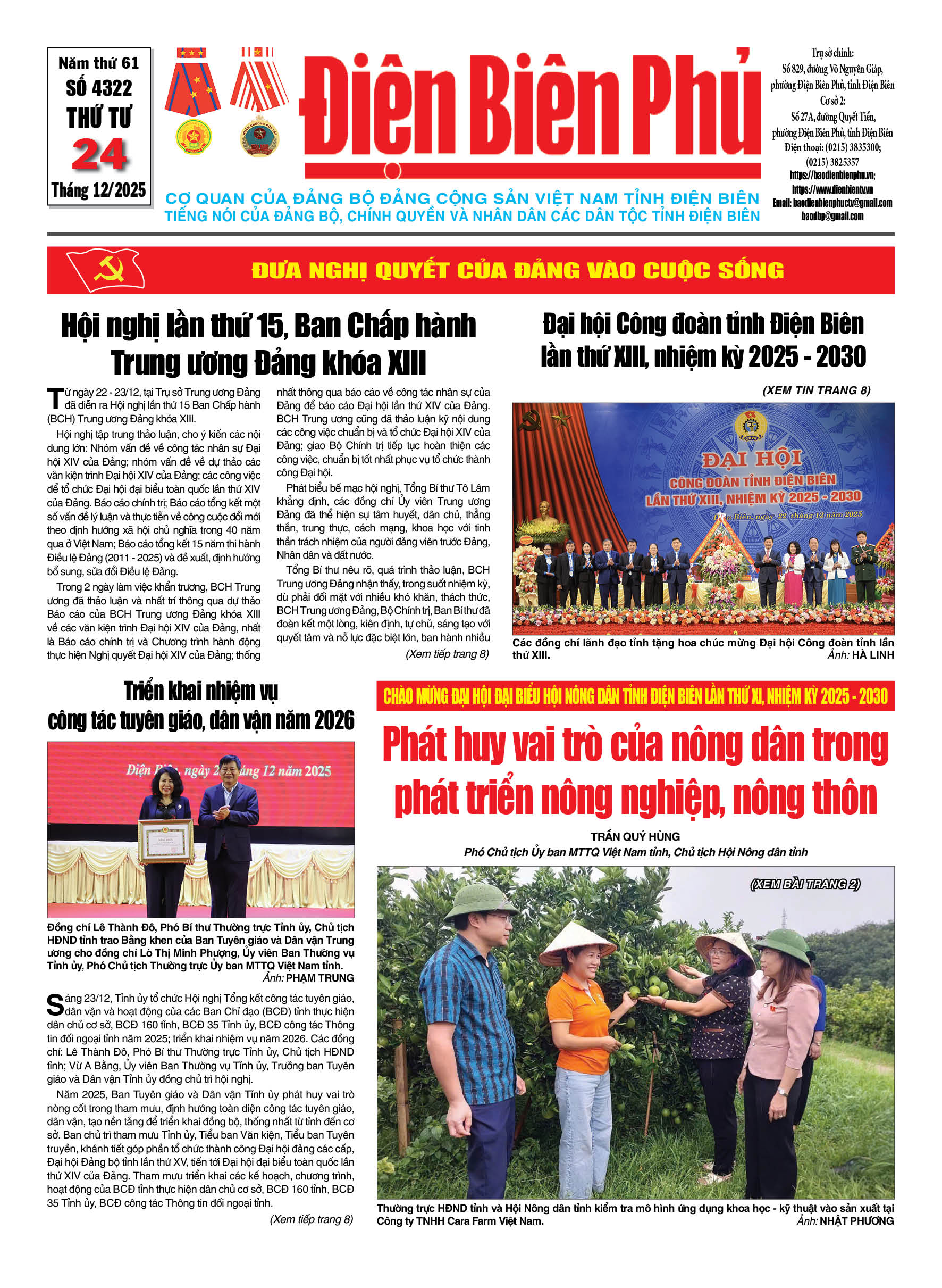 B&aacute;o thời sự Số b&aacute;o thứ tư,ng&agrave;y 24 th&aacute;ng 12 năm 2025