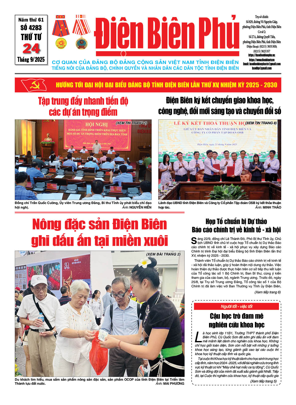 B&aacute;o thời sự Số b&aacute;o thứ tư,ng&agrave;y 24 th&aacute;ng 9 năm 2025