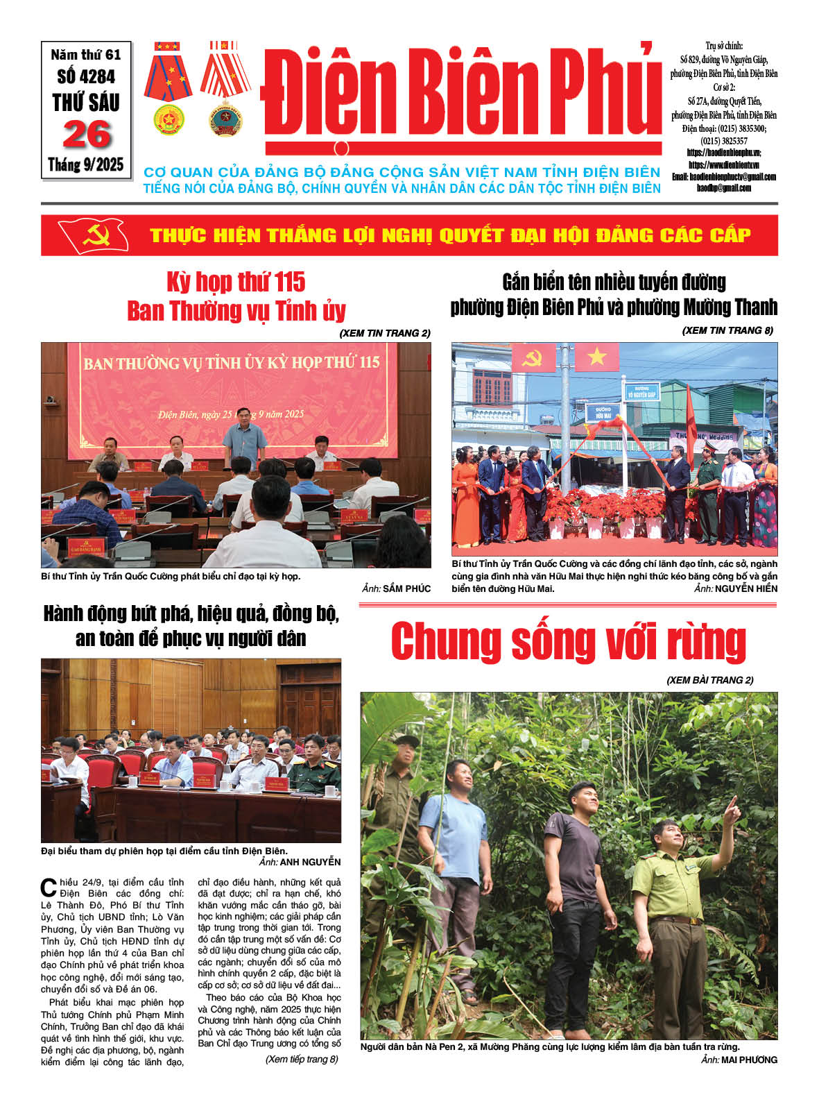 B&aacute;o thời sự Số b&aacute;o thứ s&aacute;u,ng&agrave;y 26 th&aacute;ng 9 năm 2025