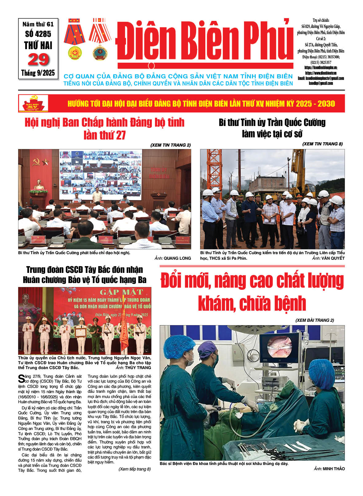 B&aacute;o thời sự Số b&aacute;o thứ hai,ng&agrave;y 29 th&aacute;ng 9 năm 2025