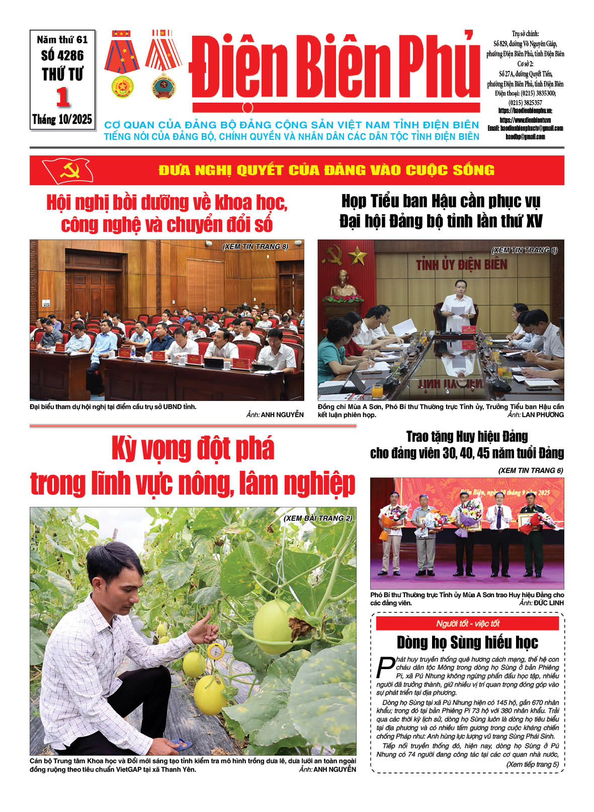 B&aacute;o thời sự Số b&aacute;o thứ tư,ng&agrave;y 01 th&aacute;ng 10 năm 2025
