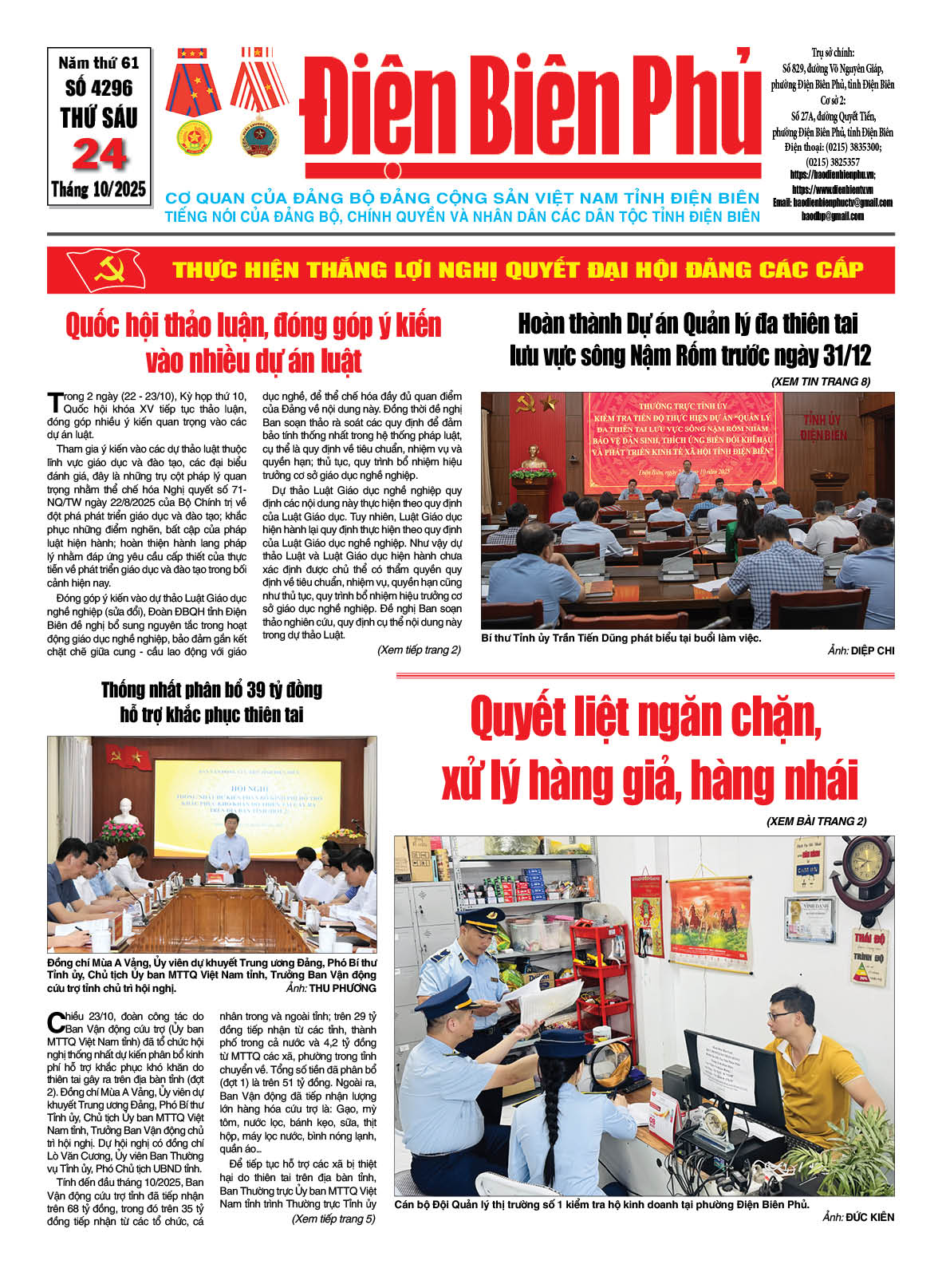B&aacute;o thời sự Số b&aacute;o thứ s&aacute;u,ng&agrave;y 24 th&aacute;ng 10 năm 2025