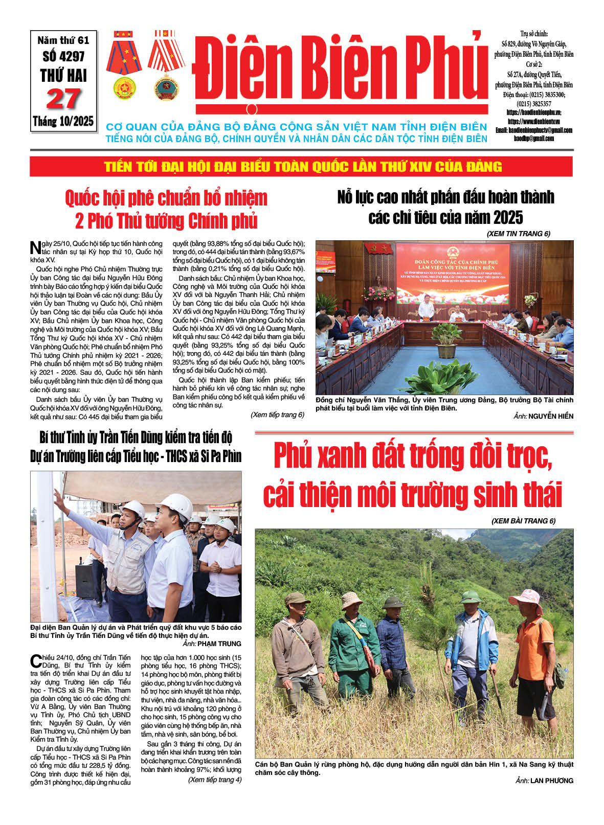 B&aacute;o thời sự Số b&aacute;o thứ hai,ng&agrave;y 27 th&aacute;ng 10 năm 2025