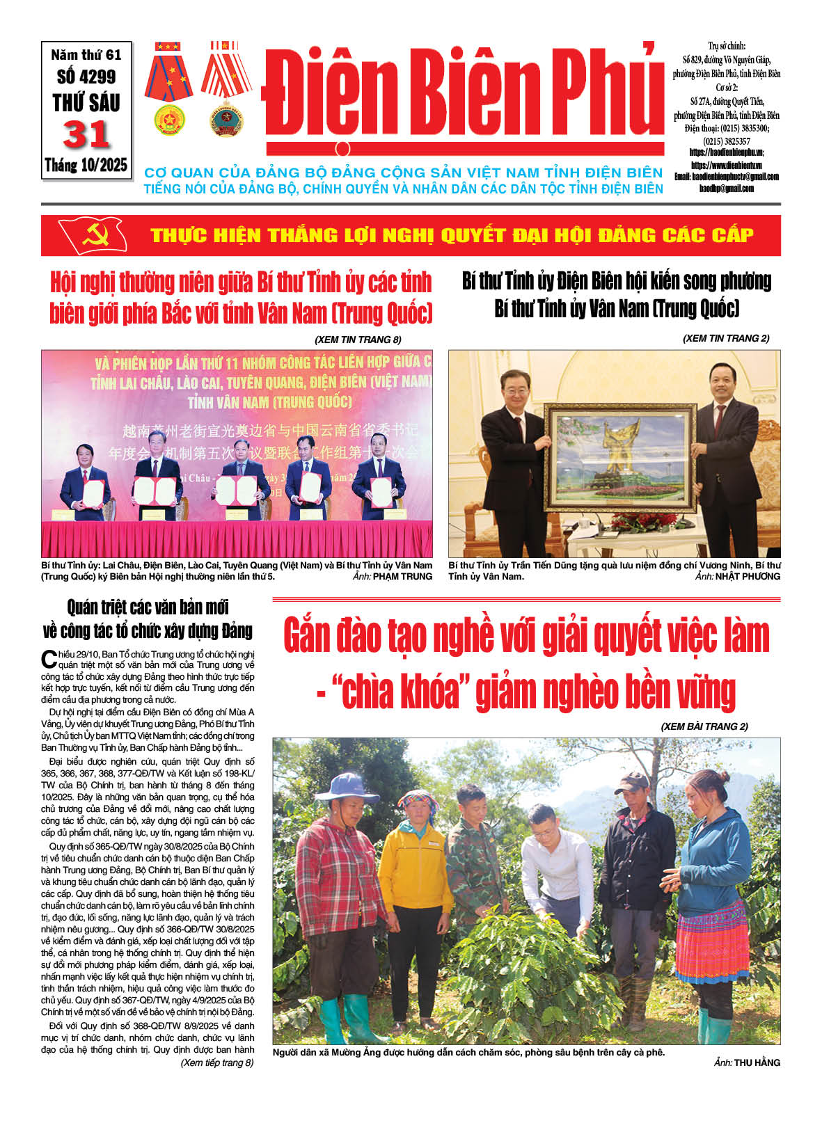 B&aacute;o thời sự Số b&aacute;o thứ s&aacute;u,ng&agrave;y 31 th&aacute;ng 10 năm 2025