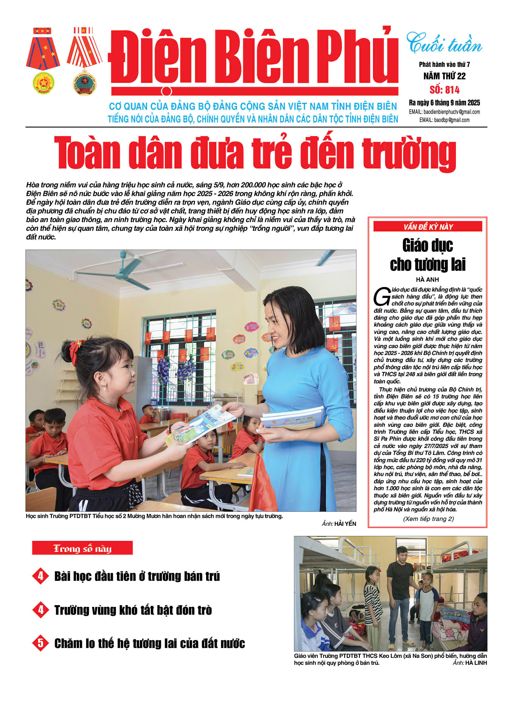 B&aacute;o cuối tuần Số b&aacute;o thứ bảy,ng&agrave;y 06 th&aacute;ng 9 năm 2025